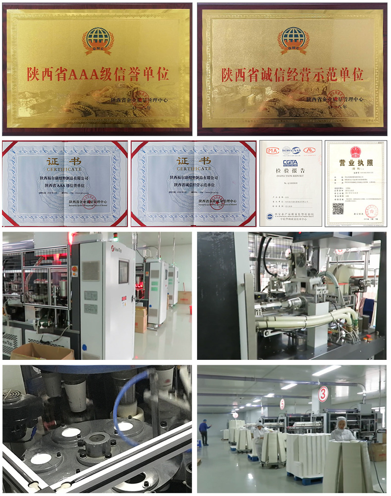 一键复制_20200415142851