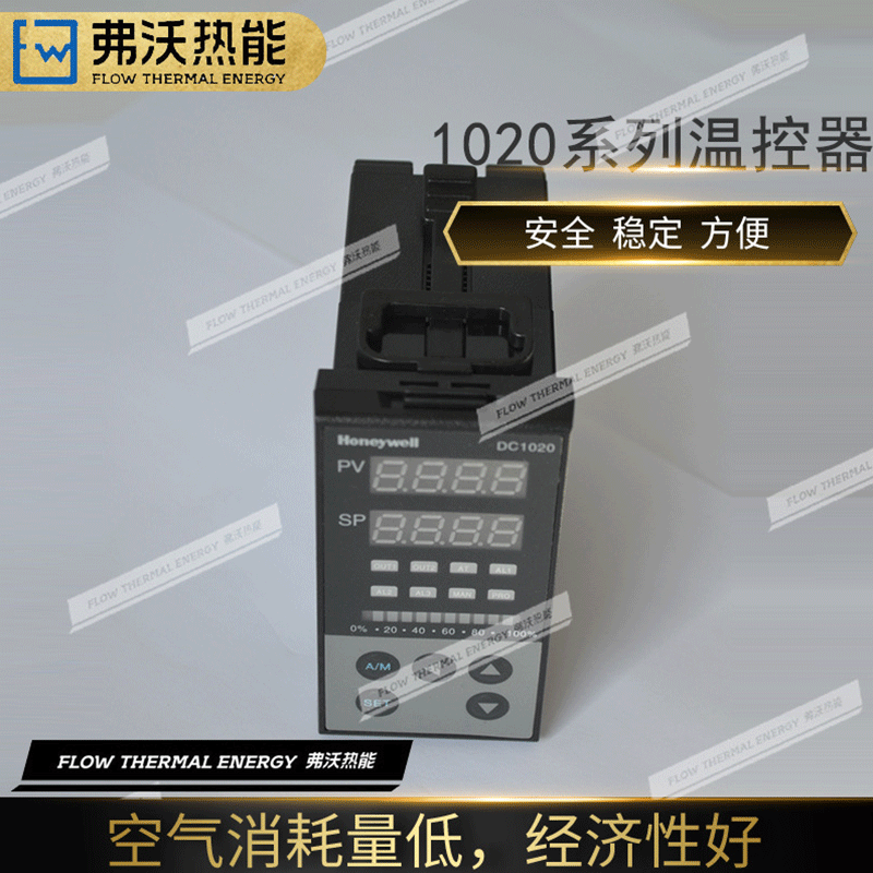 Supply 1020 series thermostat adjustable thermostat intelligent temperature control instrument upper and lower limit alarm thermostat Supply 1020 series thermostat adjustable thermostat intelligent temperature control instrument upper and lower limit alarm thermostat