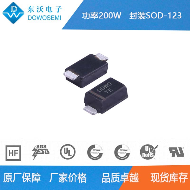 小功率TVS管 SMF110A SMF110CA 封装SOD-123 品牌东沃 厂家直供