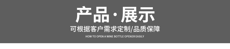 食品包装盒详情页_06