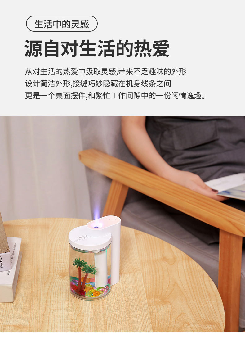水之恋加湿器-3_03.jpg