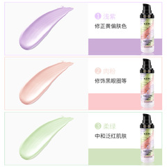 KDK Three Color Bird Shit Isolation Cream Moisturizing Concealer Brightening Base Repair Makeup Primer Kuaishou Internet Celebrity Hot Sale