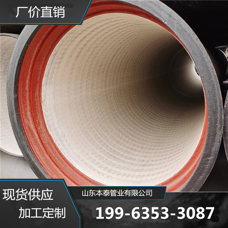 湖北市政给水用球墨铸铁管 dn200 250国标输水管 k9埋地下供水管