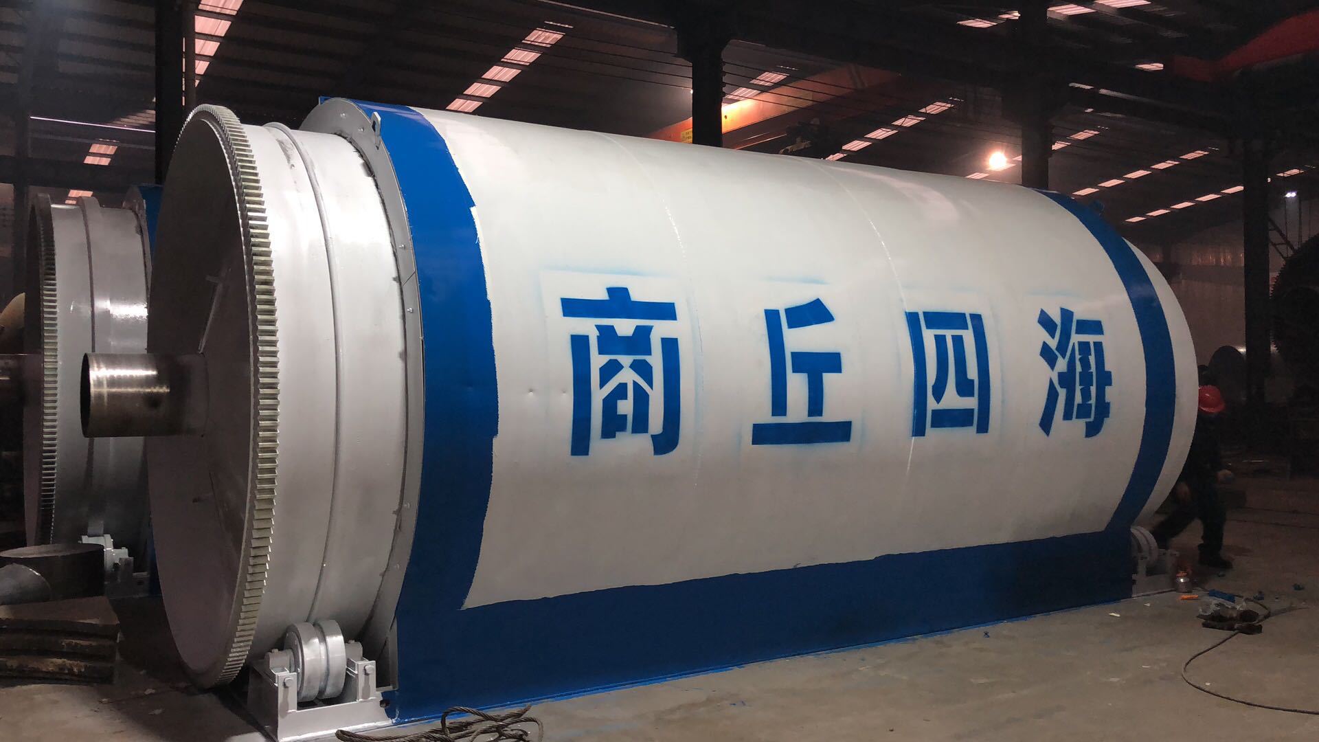 胶粉、胶块、油田油泥沙、连续式半连续式炼油设备