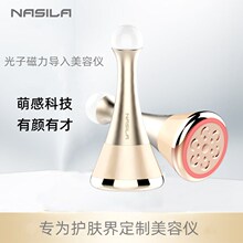 NASILA磁力仪导入仪脸部清洁按摩仪震动小哑铃家用彩光美容仪磁吸