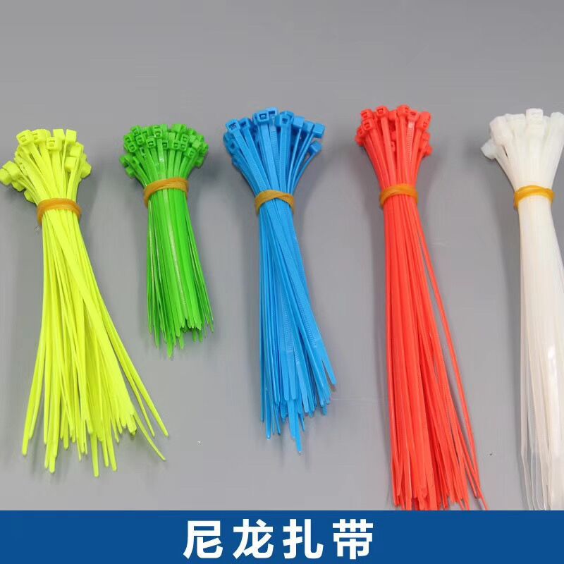 厂家尼龙扎口 条码封服装标识封条一次性扎带封条 标签带扣