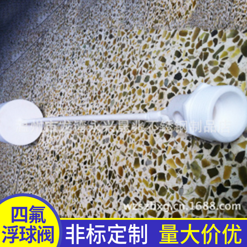 浮球阀门  浮球阀  晟兆浮球阀 外螺纹浮球阀 丝扣浮球阀