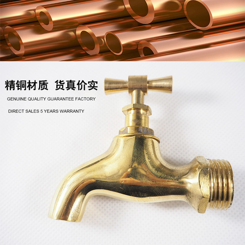 All-brass slow-boiling faucet household external outdoor 4-minute old-fashioned clear light electroplating anti-freezing 6-minute quick-boiling water nozzle