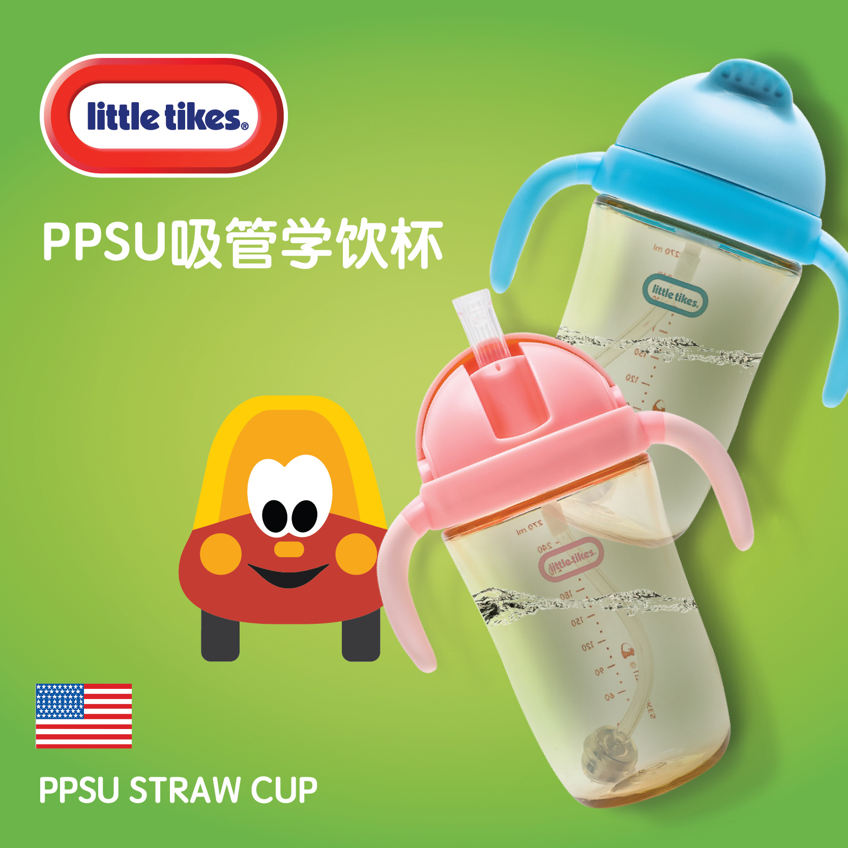 PPSU重力球学饮杯宝宝婴儿喝水杯子儿童鸭嘴吸管两用带手柄奶瓶大|ru