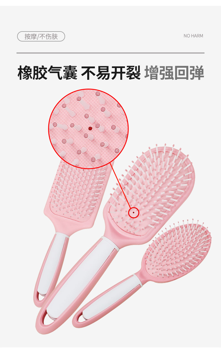 美发梳_04