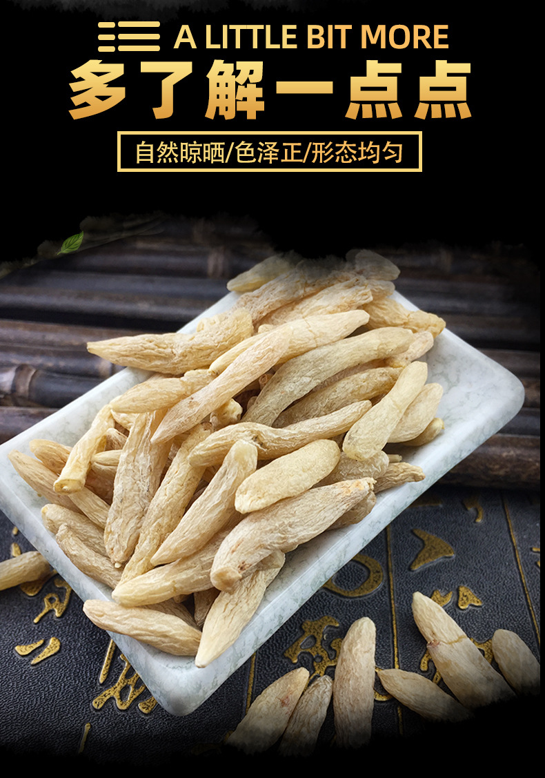 Sichuan Mai Dong Dwarf Lilyturf Root Dried Ophiopogon Bulk 500g key features