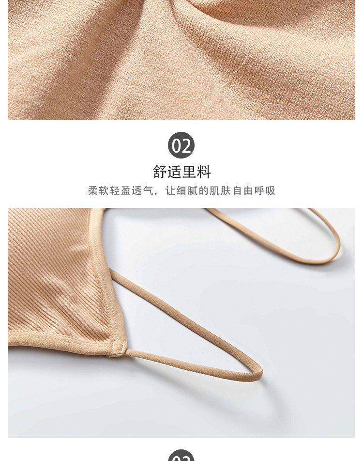 Threaded halter, beautiful back, chest wrap, fine shoulder strap, comfortable and breathable, solid-color underwear with chest pad, women's vest without steel ring detail image 10