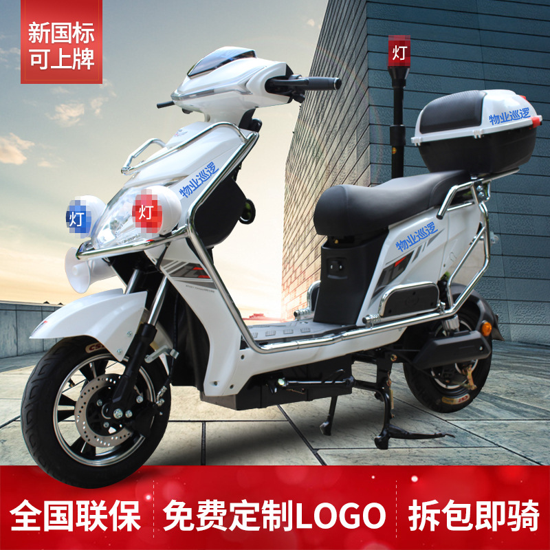 巡逻电动车物业保安安保小区巡逻电瓶车代步锂电池可上牌厂家批发