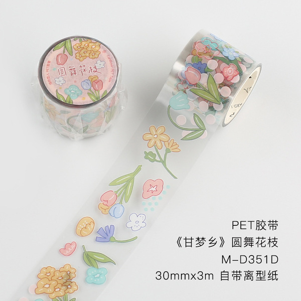Cute hair band