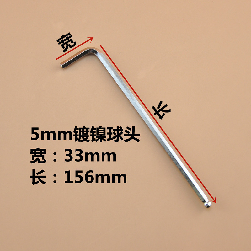 Ball head, 5mm