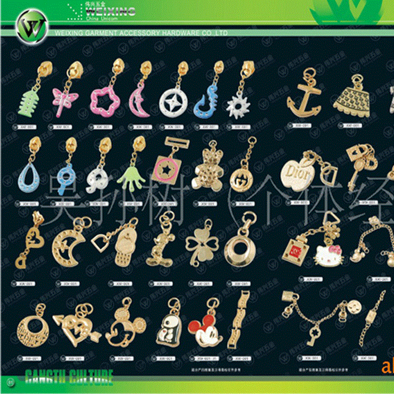 【伟兴辅料】提供精美拉链头厂家批发按需定制