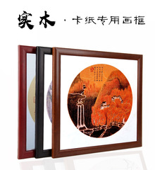 Wooden picture frame, traditional paper scroll-style mounting frame, soft thick glass with wooden edge, suitable for Chinese painting fan art, wall-mounted decorative picture frame