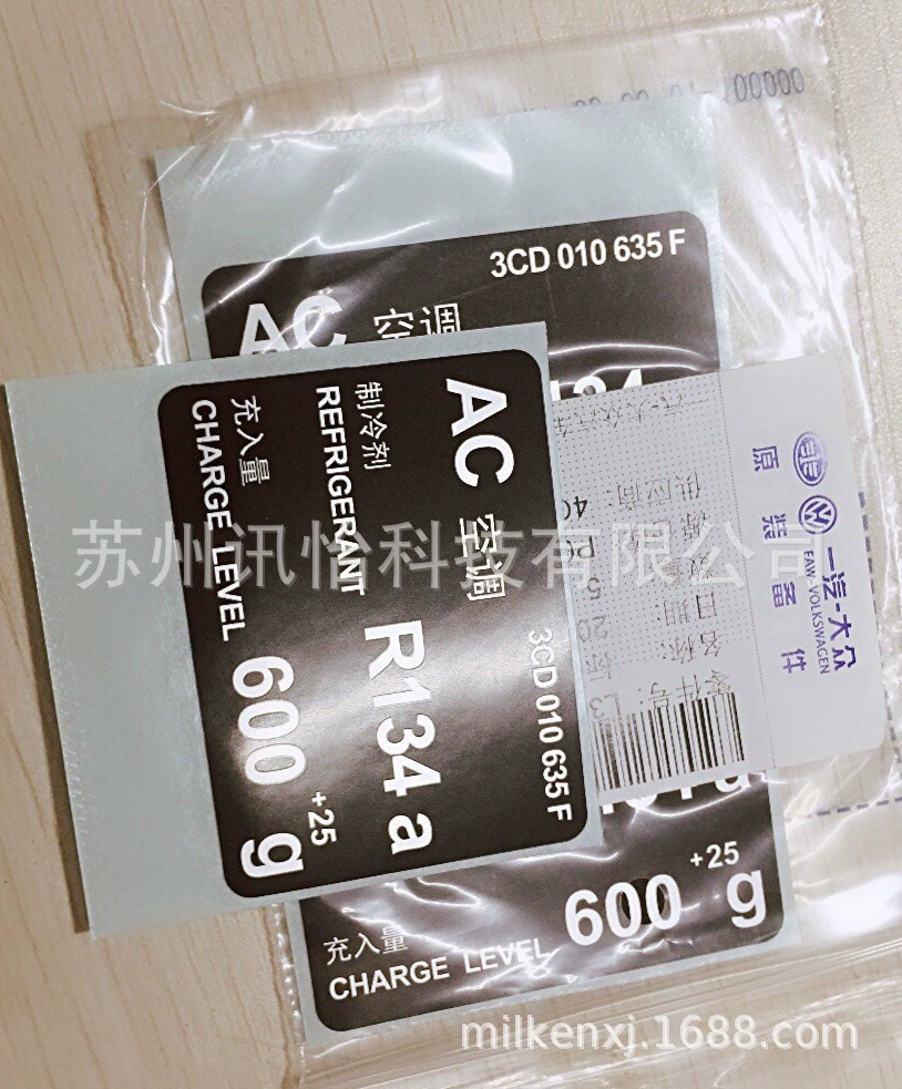 Фабричная этикетка PET UL окрашенная Pantone 194C Avery Dennison-MZ0333