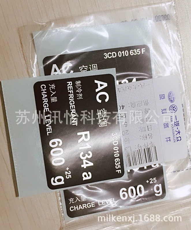 Фабричная этикетка PET UL окрашенная Pantone 194C Avery Dennison-MZ0333