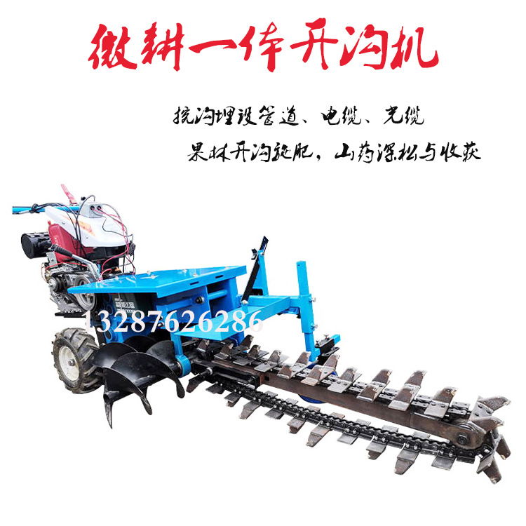 192F柴油机手扶开沟机自走式线缆埋管开槽机农田排水链条开沟机