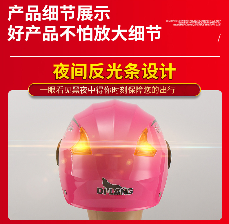头盔-详情1_02