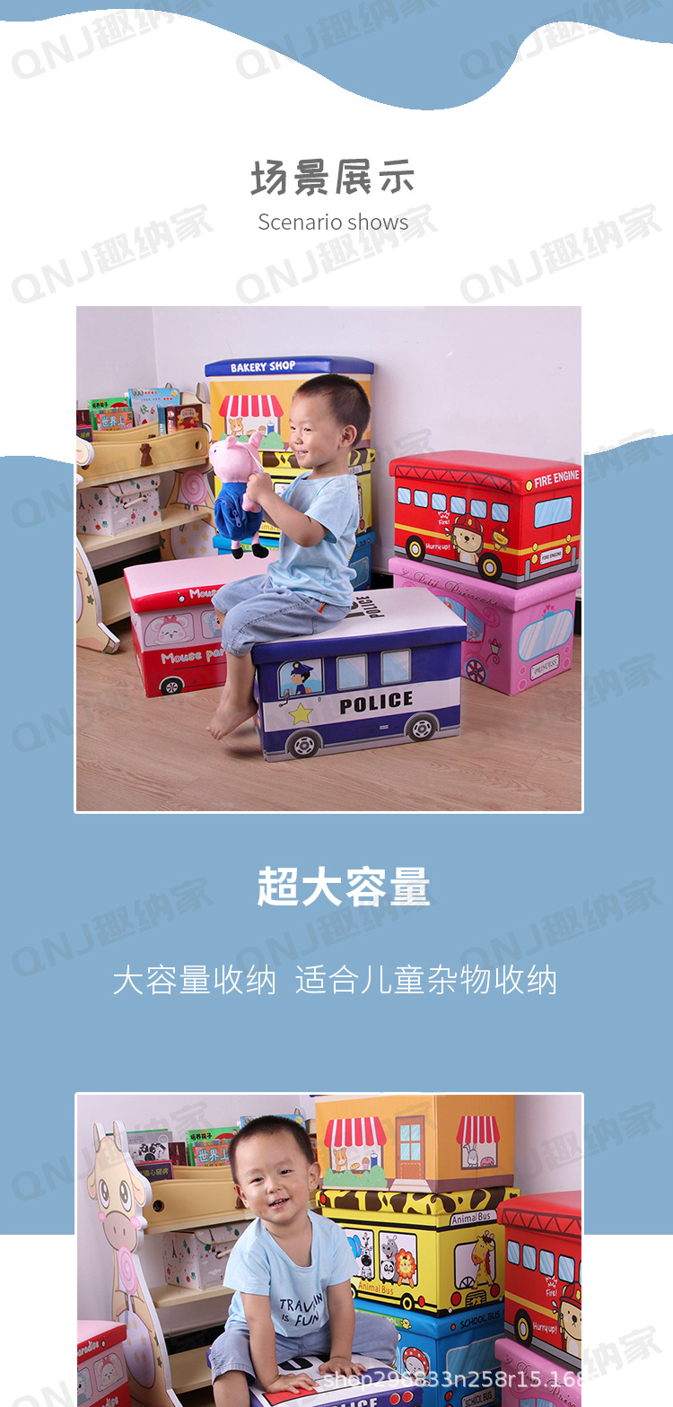 儿童收纳凳可折叠卡通储物凳大容量印花皮革置物凳家用玩具整理箱详情7