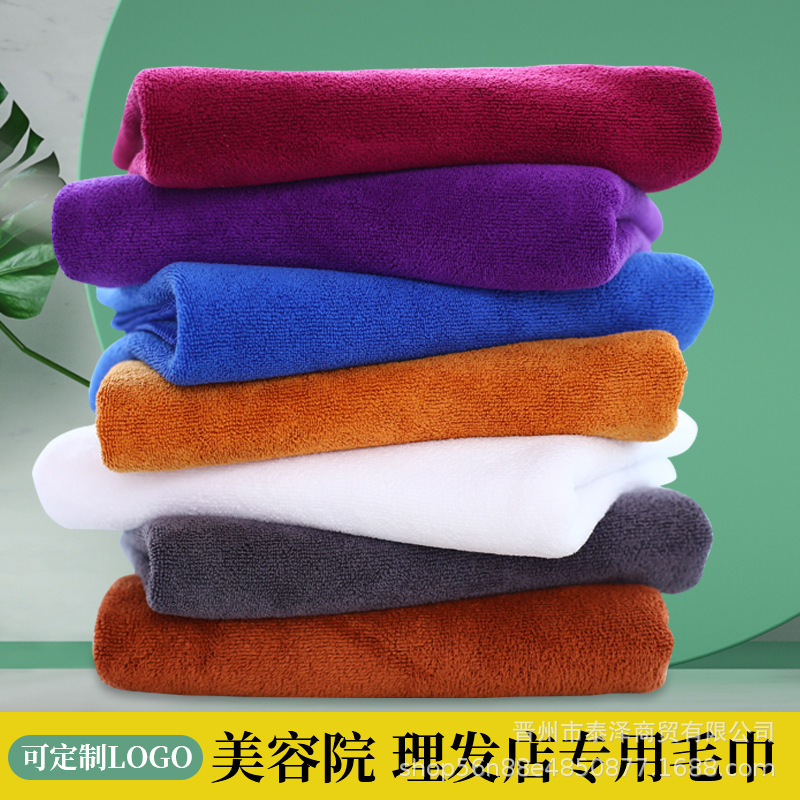 Absorbent quick-drying towel wholesale barber shop beauty salon hair salon closed toe dry hair special soft thickened advertising logo