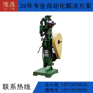 �㹽���T�ϙC�����ͣ�LX-209