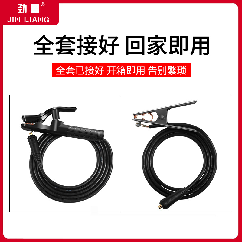 劲量电焊机小型250/315手提便携工业级全铜220V逆变直流迷你家用