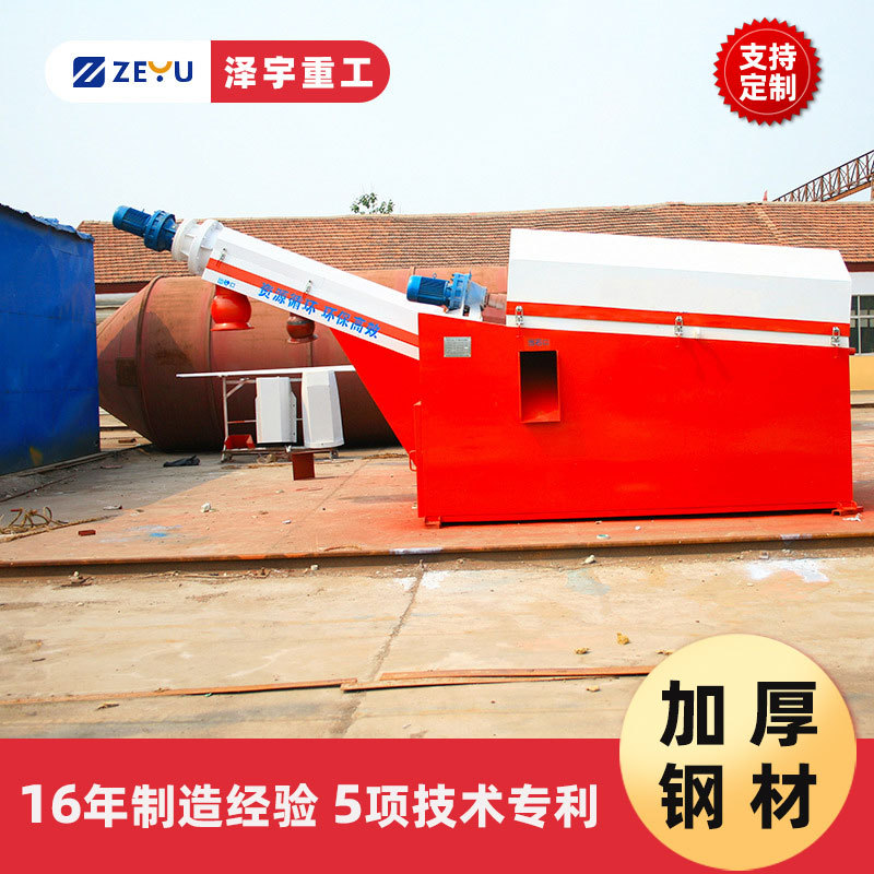 砂石分离机 节能环保商砼震动式小型砂石分离机 厂家直销