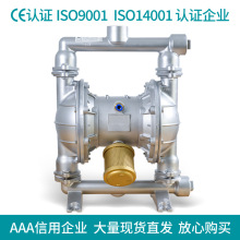 厂家直销 QBY型耐腐气动隔膜泵 化工输送泵 杂质污水泵粘稠胶水泵