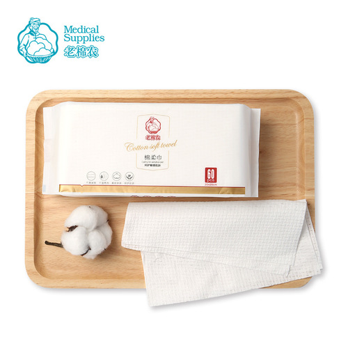 Old Cotton Farmer Cotton Soft Cosmetics Cotton Pads Makeup Remover Gentle Skin Cleansing Disposable Face Wipes Extractable Towel Wholesale