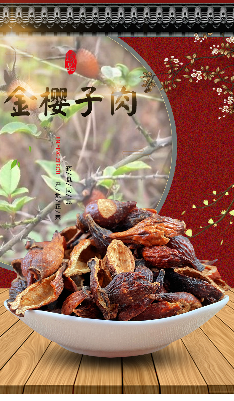 Dried Jin Ying Zi Rosa Laevigata Fruit Slices 500g Traditional TCM Herbal Decoction Ingredient overview