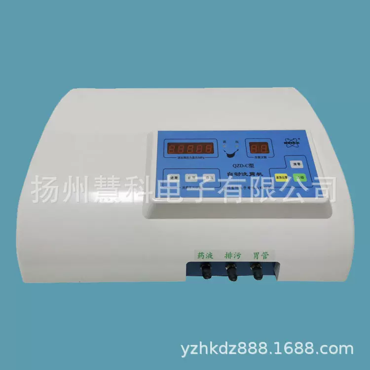 全自动洗胃机 QZD-C大通径管路自动数码显示洗胃压力和洗胃次数