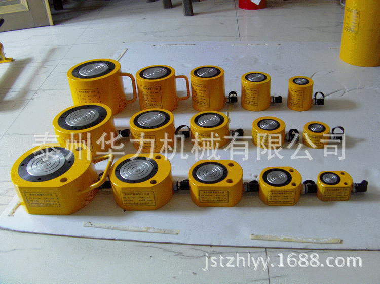 华力厂家供应薄型液压千斤顶超薄型液压千斤顶