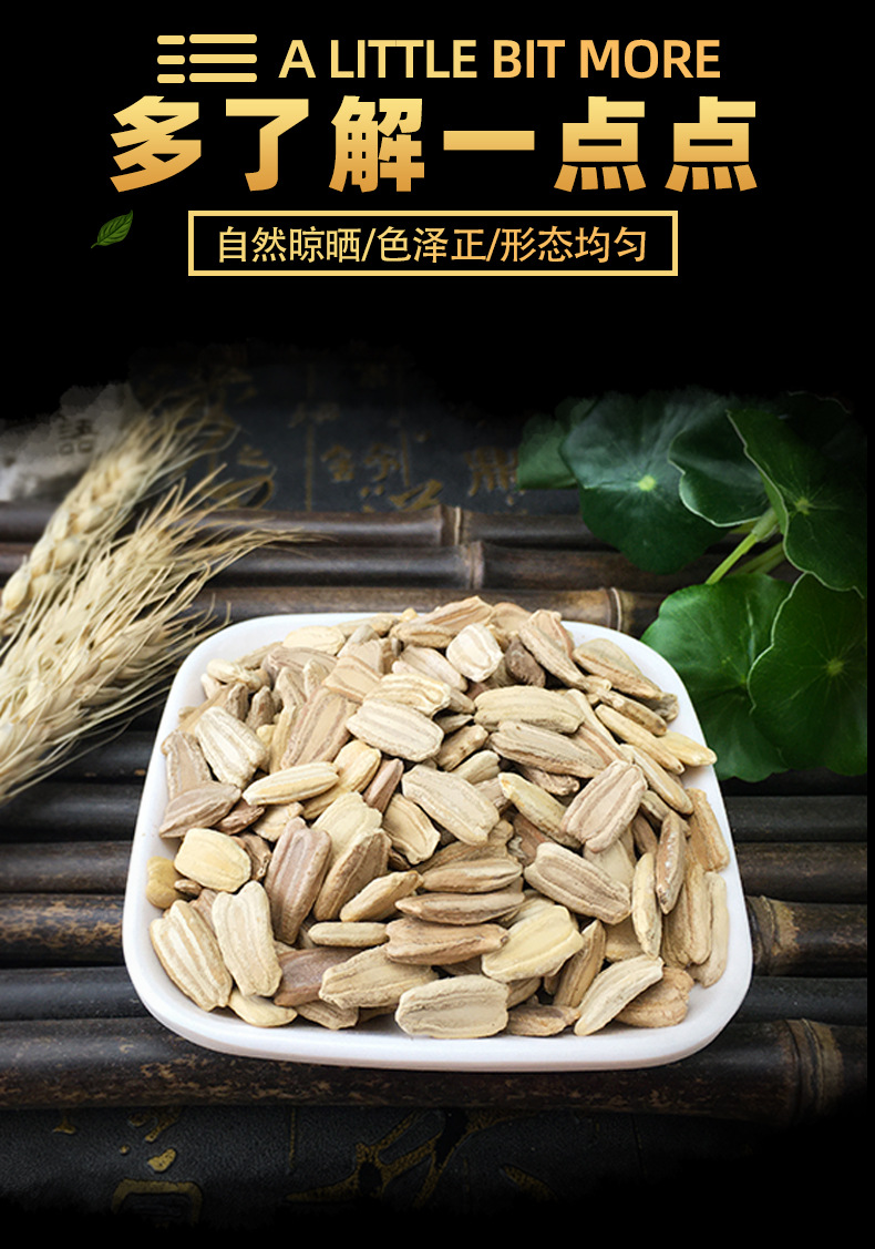 Bottle Gourd Seeds Huluzi Dried Calabash Seed Kernels 500g Sun Dried Culinary and Planting Use key features