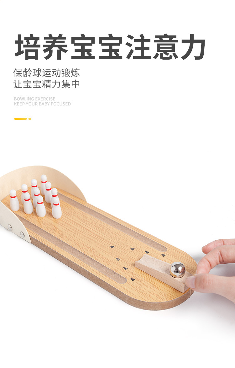 保龄球_04.jpg