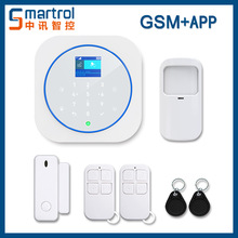 私模款gsm防盜報警器智能家庭防盜報警系統商鋪安全報警系統無線