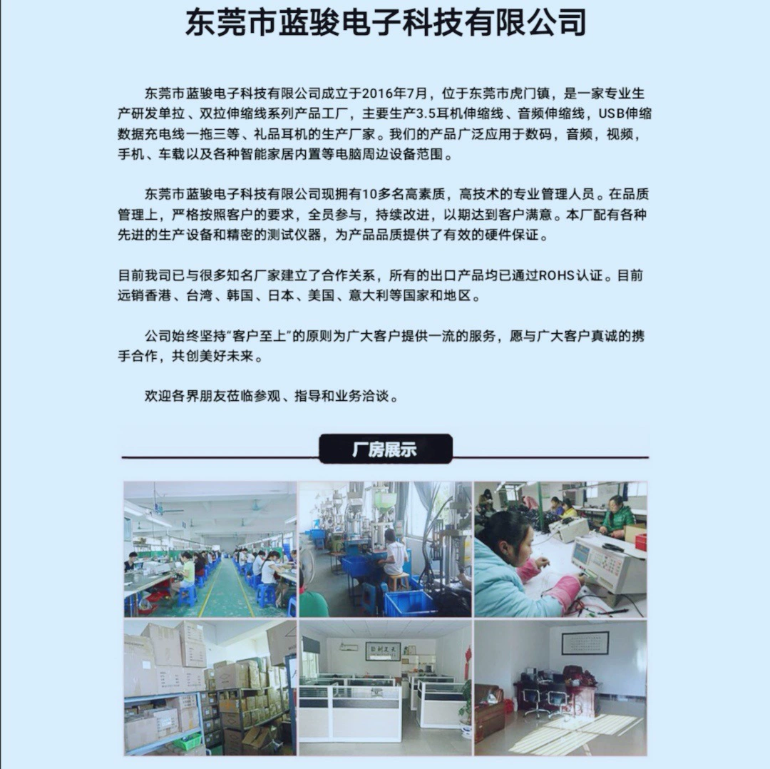 3.5 Extraction headset cable semi -finished factory automatic shrinking dual -pull line control stretch headset manufacturer style optional