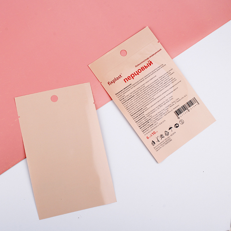 铝塑纸退热贴三边封袋铜版纸辣椒膏贴淋膜纸袋塑封纸袋印刷