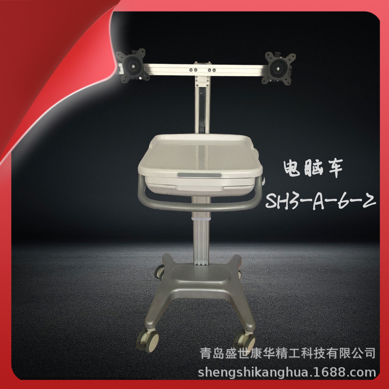 新款电脑台车 双显示器支架电脑台车  铝合金材质 可定製批发