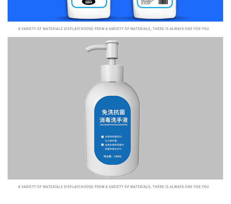 消毒液_11.jpg