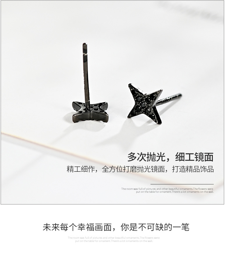 暗黑星星耳钉详情_11.jpg