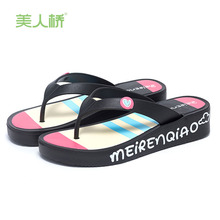 美人桥女士人字拖厚底居家拖鞋女增高加厚外穿夹脚拖夏厂家批发