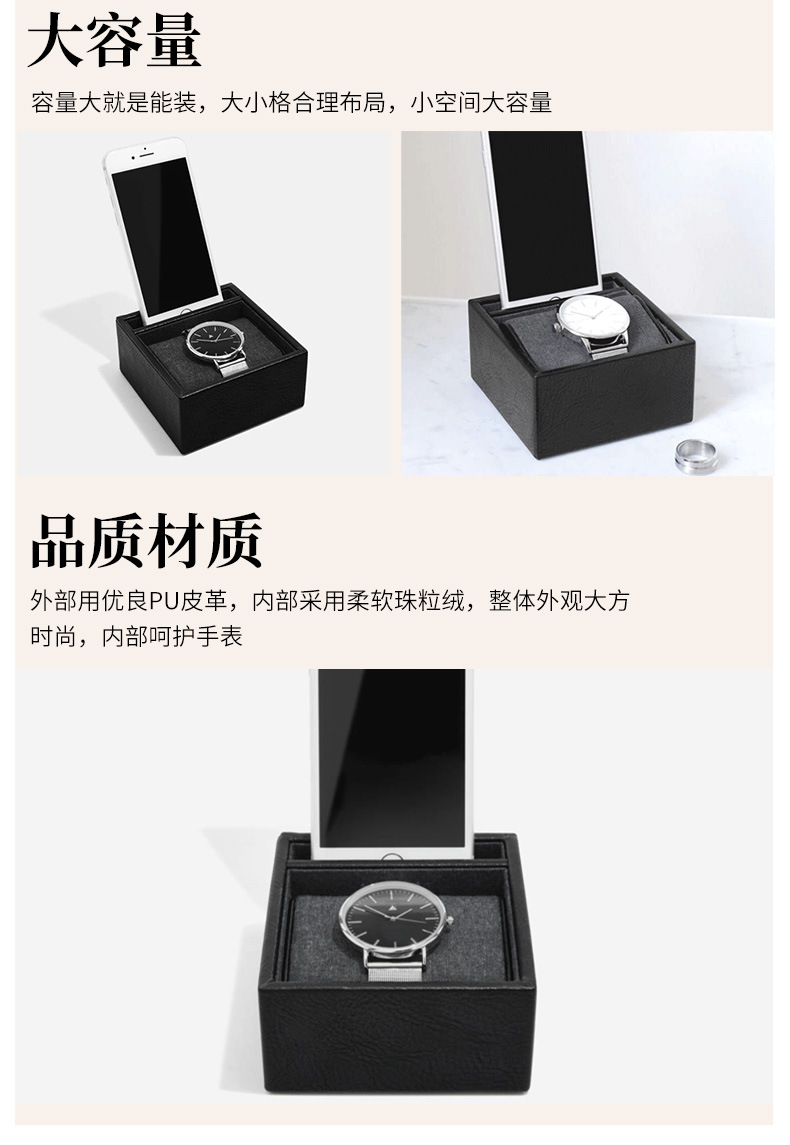 6位手表盒4_03