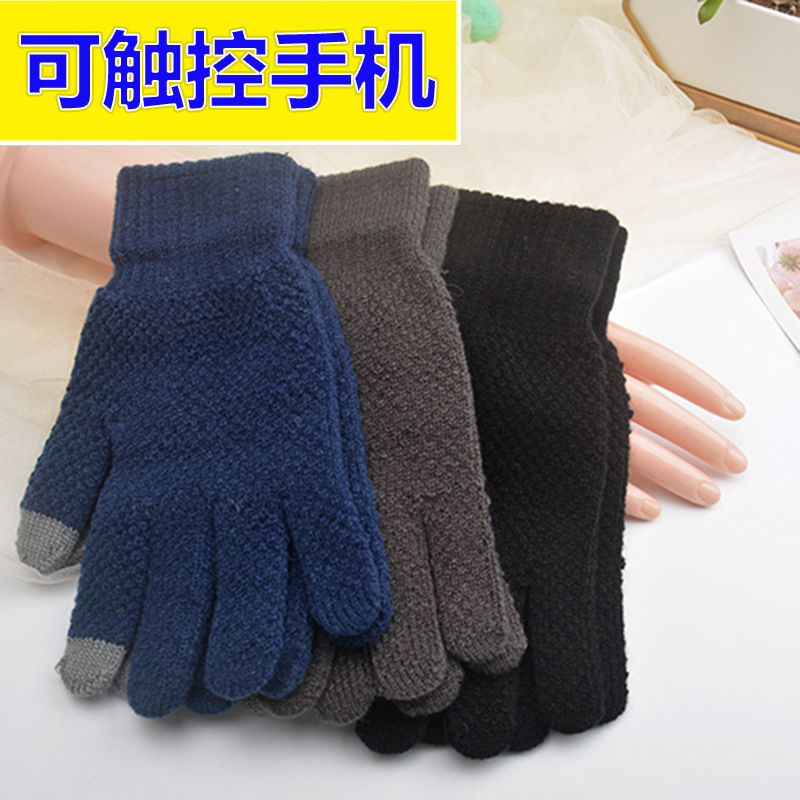 夏季毛线单色服饰手套分指手套冬季黑色骑行男款触屏