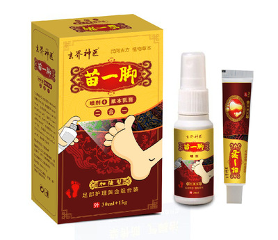 Manufactor One piece On behalf of A seedling Foot Feet Emollient Herbal Modular assembly OEM wholesale