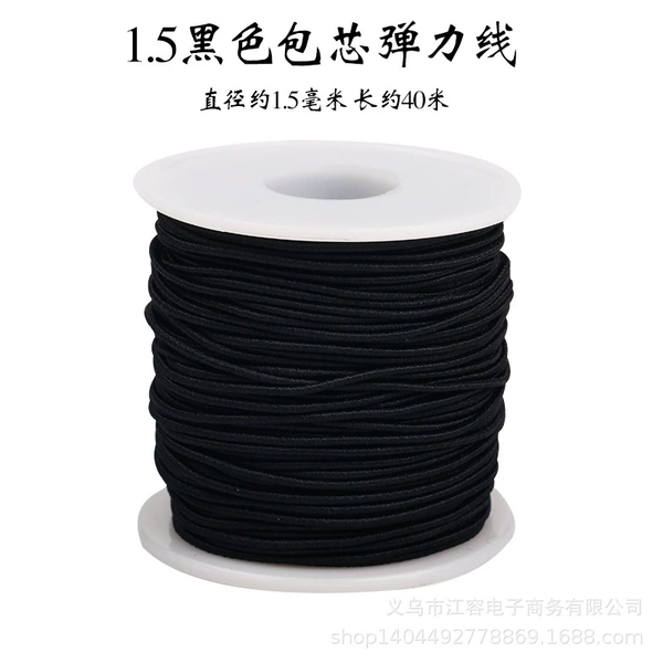 1.5 black 40 meters