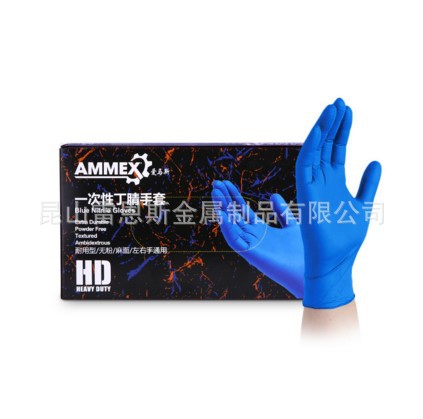 AMMEX爱马斯一次性耐用型丁腈手套无粉)APFNCHD46100/44100/42100