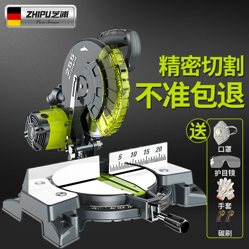 锯铝机铝材木材45度角切割机高精度切铝机斜切锯型材角锯